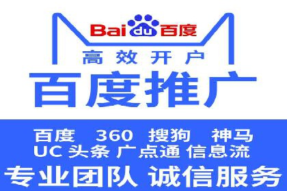 案例分析：信息流开户返点的实效与影响