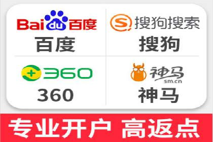 百度SEO推广公司成功案例集锦：多行业适用策略分享